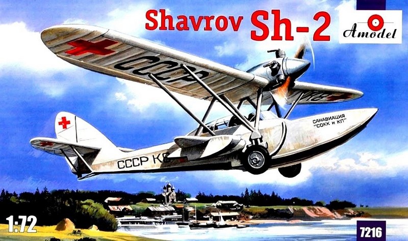 7216  авиация  Шавров Ш-2 (1:72)