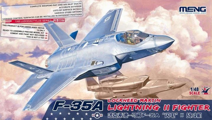LS-007  авиация  F-35A Lockheed Martin Lightning II Fighter  (1:48)
