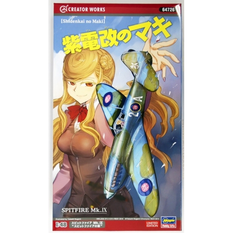 64726  авиация  "Shidenkai No Maki" Spitfire Mk.IX  (1:48)