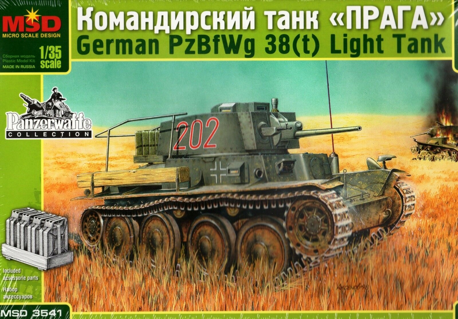 3541  техника и вооружение  Танк  Pz.Bfwg. 38(t)  (1:35)