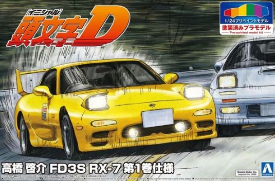 05623  автомобили и мотоциклы  Mazda RX-7 Initial D Takahashi Keisuke Vol.1 Ver.  (1:24)