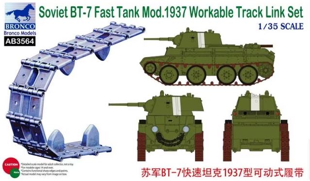 AB3564  траки наборные  Soviet BT-7 Fast Tank Mod.1937 Workable Track Link Set  (1:35)