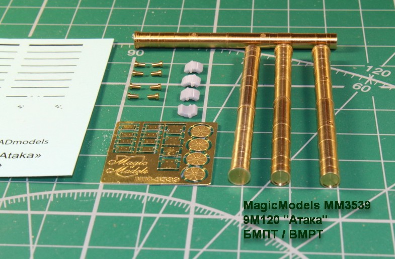 MM3539/4  дополнения из металла  9M120 "Atack" for BMPT 4шт.  (1:35)