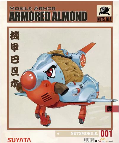 BA001  авиация  Mobile Armor Armored Almond (Миндаль)
