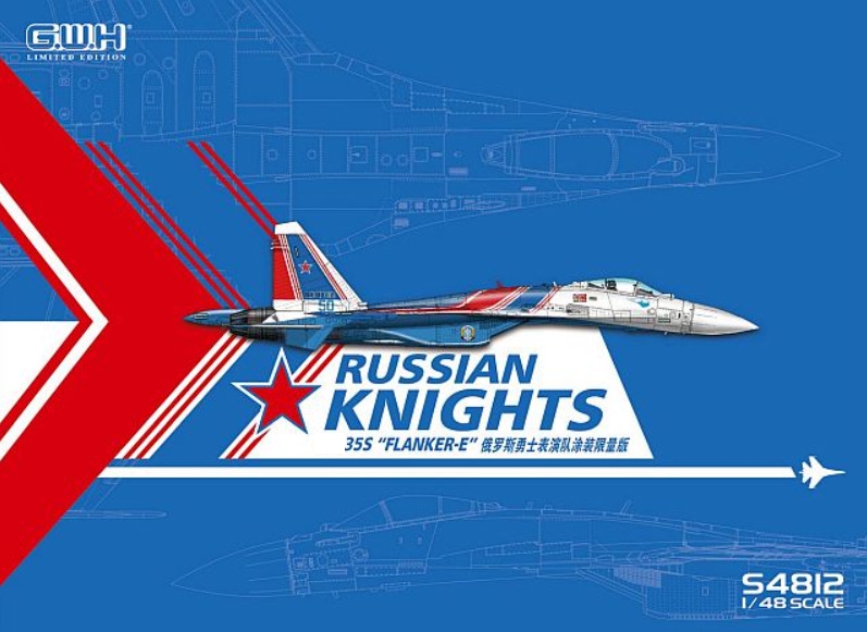 S4812  авиация  ОКБ Сухого-35S "Russian Knights"  (1:48)
