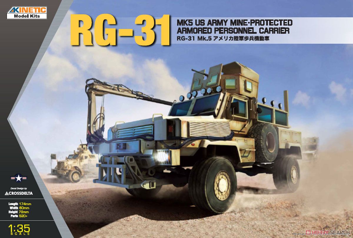K61015  техника и вооружение  RG-31 MK5 U.S. Army Mine-Protected Armored Personnel Carrier  (1:35)