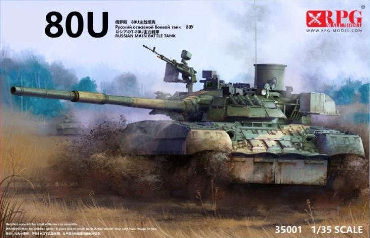 35001  техника и вооружение  Танк-80У  (1:35)