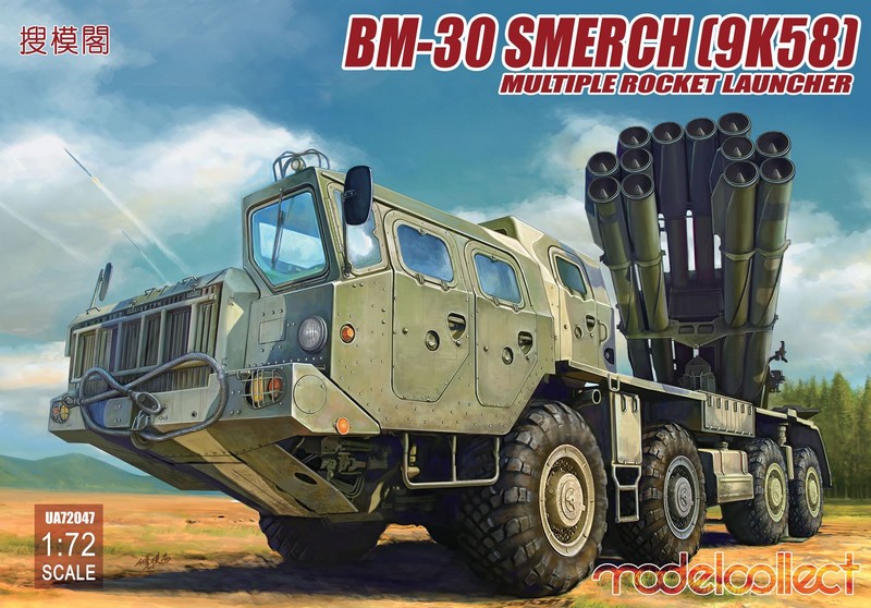 UA72047  техника и вооружение  РСЗО Russia BM-30 Smerch 9K58 multiple rocket launcher  (1:72)