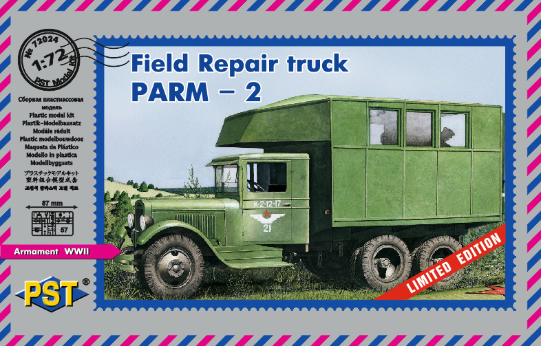 72024  техника и вооружение  Field Repair truck PARM-2 (1:72)