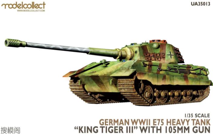 UA35013  техника и вооружение  German WWII E75 Heavy Tank "King Tiger III" with 105mm Gun  (1:35)