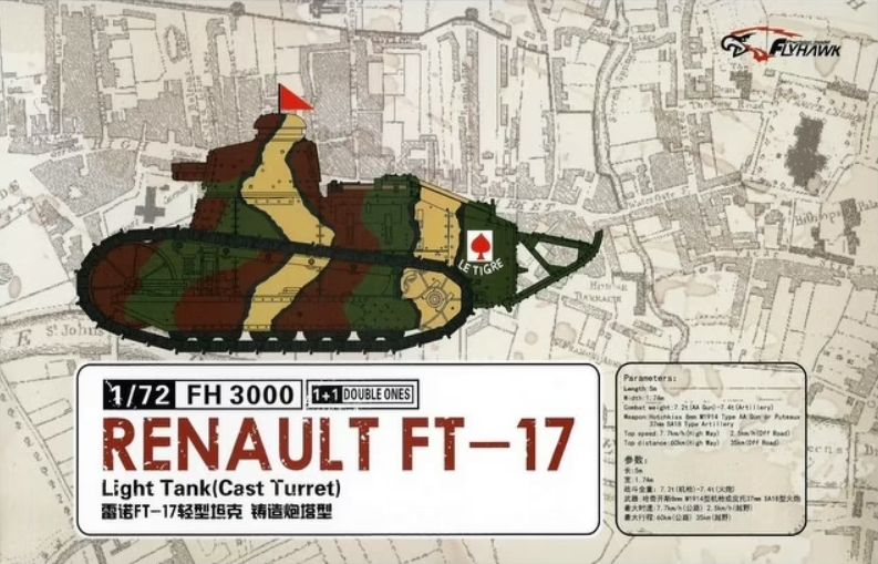FH3000  техника и вооружение  Renault FT-17 canon Light Tank (Cast Turret, 2 модели)  (1:72)