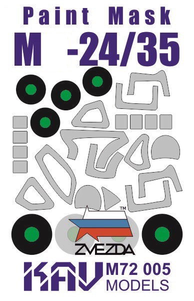 KAV M72 005  инструменты для работы с краской  Окрасочная маска М-24/35 (Звезда)  (1:72)