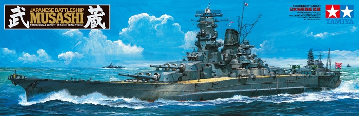 78031  флот  Japanese Battleship Musashi   (1:350)