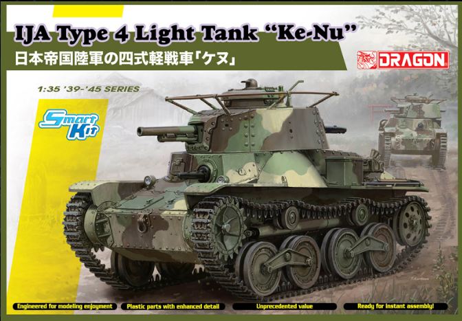 6854  техника и вооружение IJA Type 4 Light Tank “Ke-Nu”  (1:35)