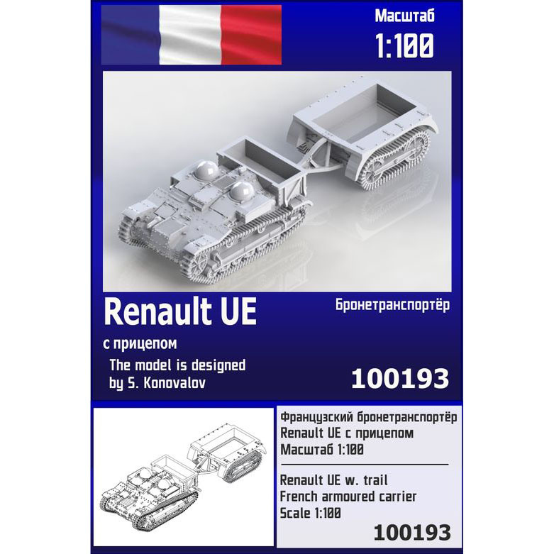 100193  техника и вооружение  Французский бронетранспортёр Renault UE с прицепом  (1:100)