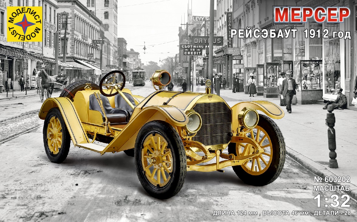 603202  автомобили и мотоциклы  Мерсер Рейсэбаут 1912 год  (1:32)