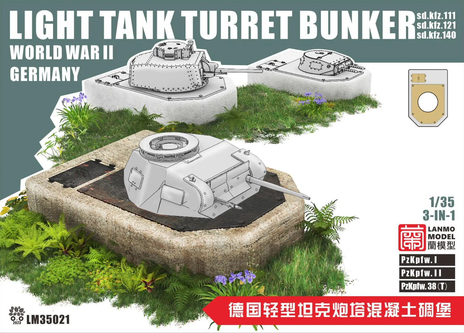 LM-35021  наборы для диорам  Light Tank Turret Bunker Sd.Kfz.111, Sd.Kfz.121, Sd.Kfz.140  (1:35)