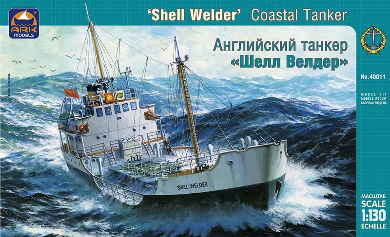 40011  флот  Танкер  "Shеll Welder"  (1:130)