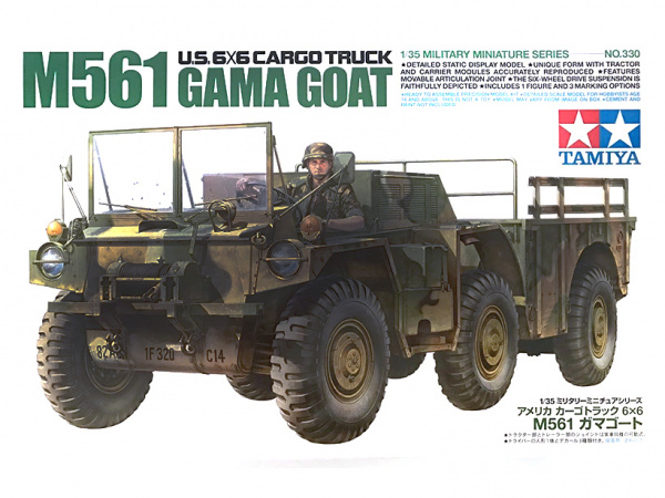 35330  техника и вооружение  M561 Gamma Goat  6x6 с фигурой водителя  (1:35)