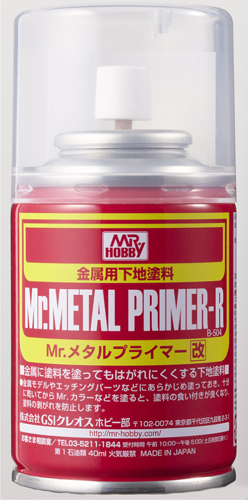 B-504  краска  грунтовка в баллончиках  Mr.Metal Primer-R 100мл.