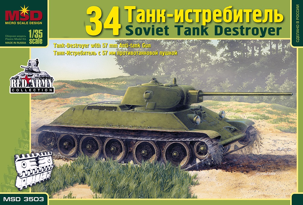 3503  техника и вооружение  Танк-истребитель Танк-34  (1:35)