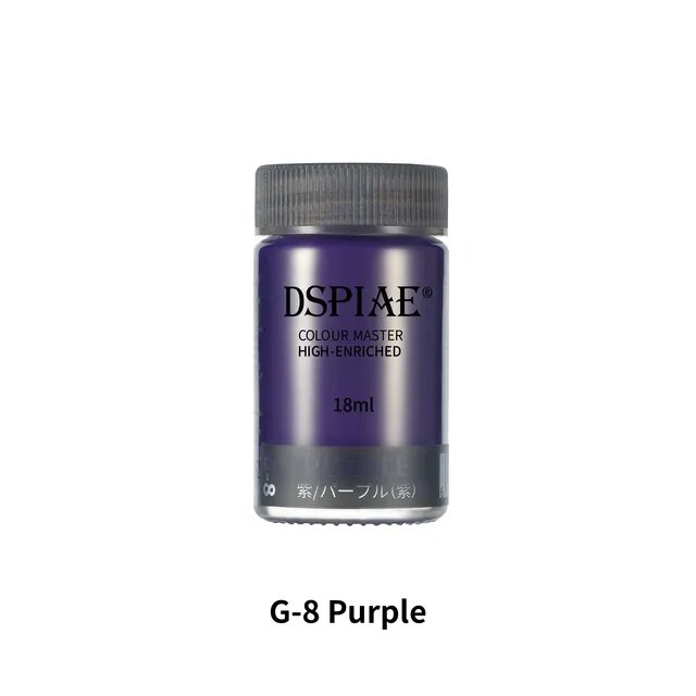 G- 8  краска  18мл Purple