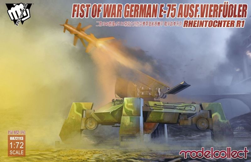 UA72113  техника и вооружение  Fist of War German WWII E75 Ausf.vierfubler Rheintochter 1  (1:72)