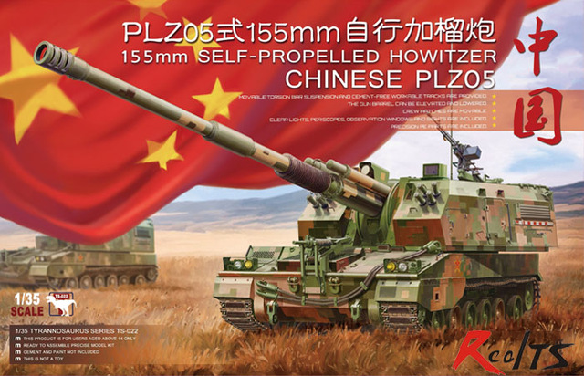 TS-022  техника и вооружение  155m Self-Propelled Howitzer Chinese PLZ05  (1:35)