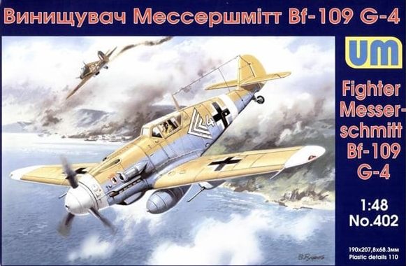 402  авиация  Мессершмитт Bf 109G-4  (1:48)