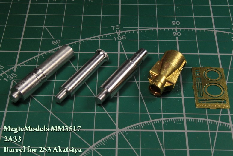 MM3517  стволы  металлические  2A33 barrel for 2S3 Akatsiya (with rifled bore)  (1:35)