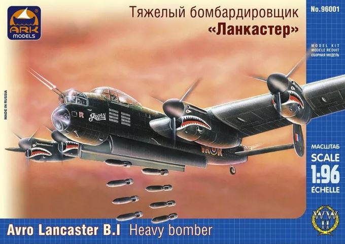 96001  авиация  Английский тяжёлый бомбардировщик Авро Ланкастер B.I  (1:96)