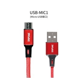USB-MIC1  электроинструмент  Micro USB кабель