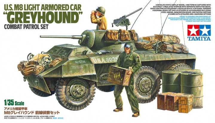 25196  техника и вооружение  US M8 Light Armored Car "Greyhound" Combat Patrol Set  (1:35)
