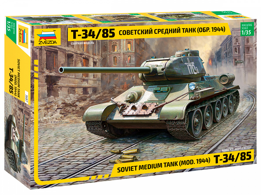 3687  техника и вооружение  Т-34/85  Советский средний танк (обр.1944)  (1:35)
