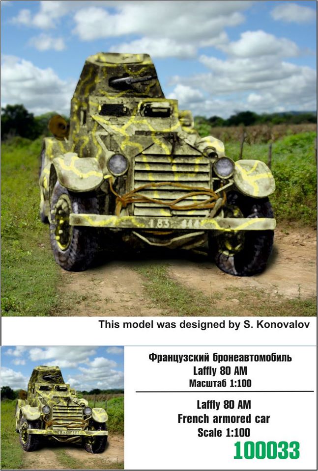 100033  техника и вооружение  Laffly 80 AM French Armored Car  (1:100)