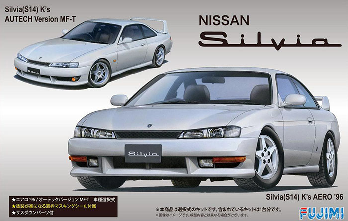 03927  автомобили и мотоциклы  Nissan Silvia S14 K's Aero'96  (1:24)