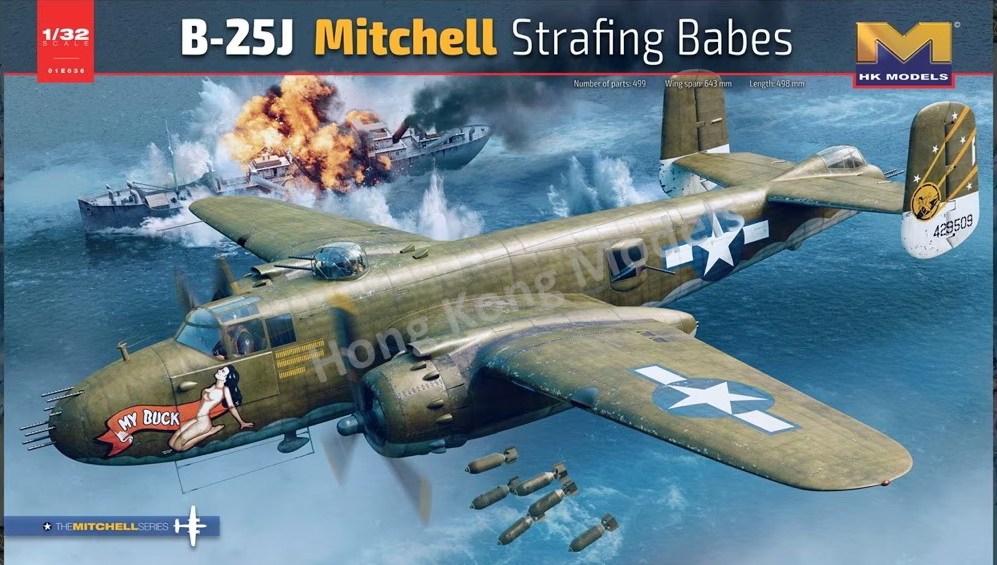 01E036  авиация  B-25J Mitchell Strafing Babes  (1:32)