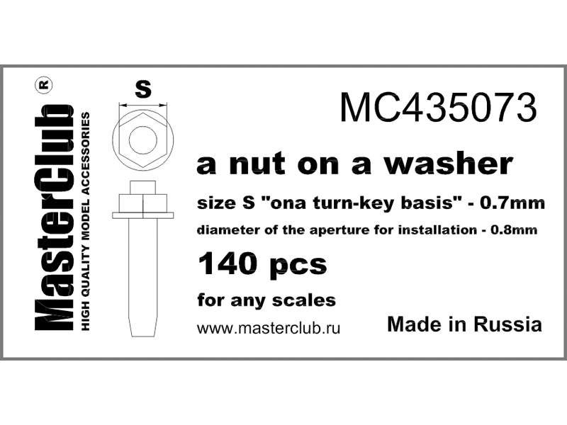 MC435073  дополнения из смолы  Гайка с шайбой, размер под ключ - 0.7мм;  140 шт.  (1:35)