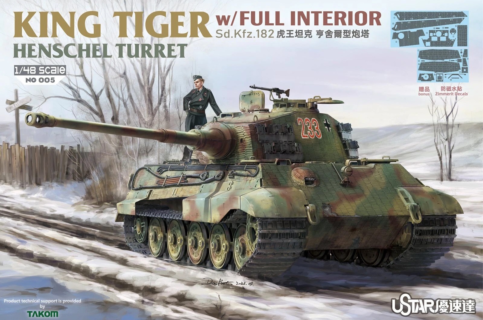 NO005  техника и вооружение  King Tiger Henschel Turret w/Full Interior  (1:48)