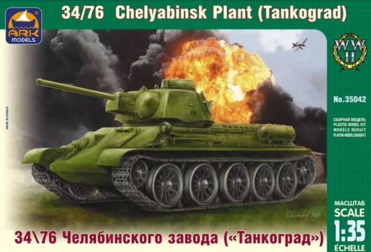 35042  техника и вооружение  Танк-34/76 Челябинского завода ("Танкоград")  (1:35)