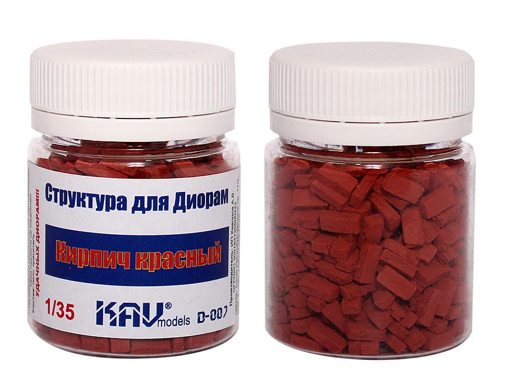 KAV D007  материалы для диорам  Кирпич красный (500 шт)  (1:35)
