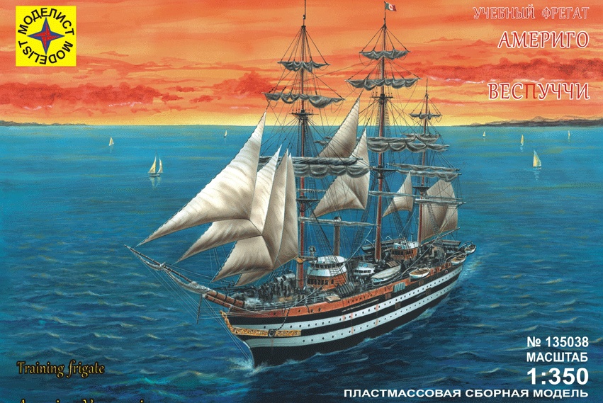 135038  флот  Учебный фрегат "Америго Веспуччи" (1:350)