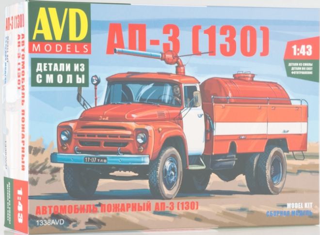 1338AVD  автомобили и мотоциклы  Пожарный АП-3 (130)  (1:43)