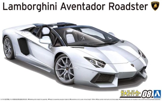 05866  автомобили и мотоциклы  Lamborghini Aventador Roadster  (1:24)