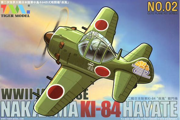 102  авиация  Nakajima Ki-84 Hayate