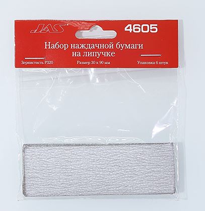 4605  ручной инструмент  Набор наждачной бумаги на липучке, P320, 30x90 мм, 6 шт.