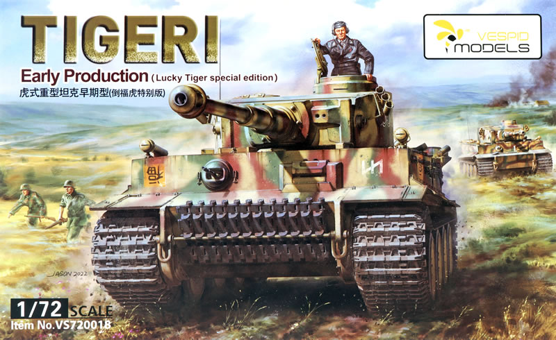 VS720018  техника и вооружение  Tiger I Early Production  (1:72)