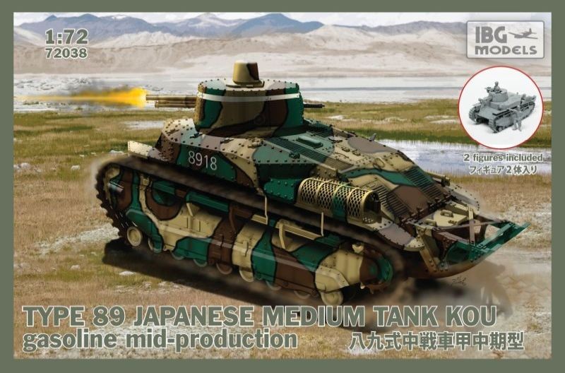 72038IBG  техника и вооружение  Japanese Medium Tank Type 89 Kou Mid  (1:72)