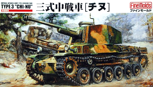 FM11  техника и вооружение  IJA Type3 Medium Tank "Chi-Nu" (1:35)