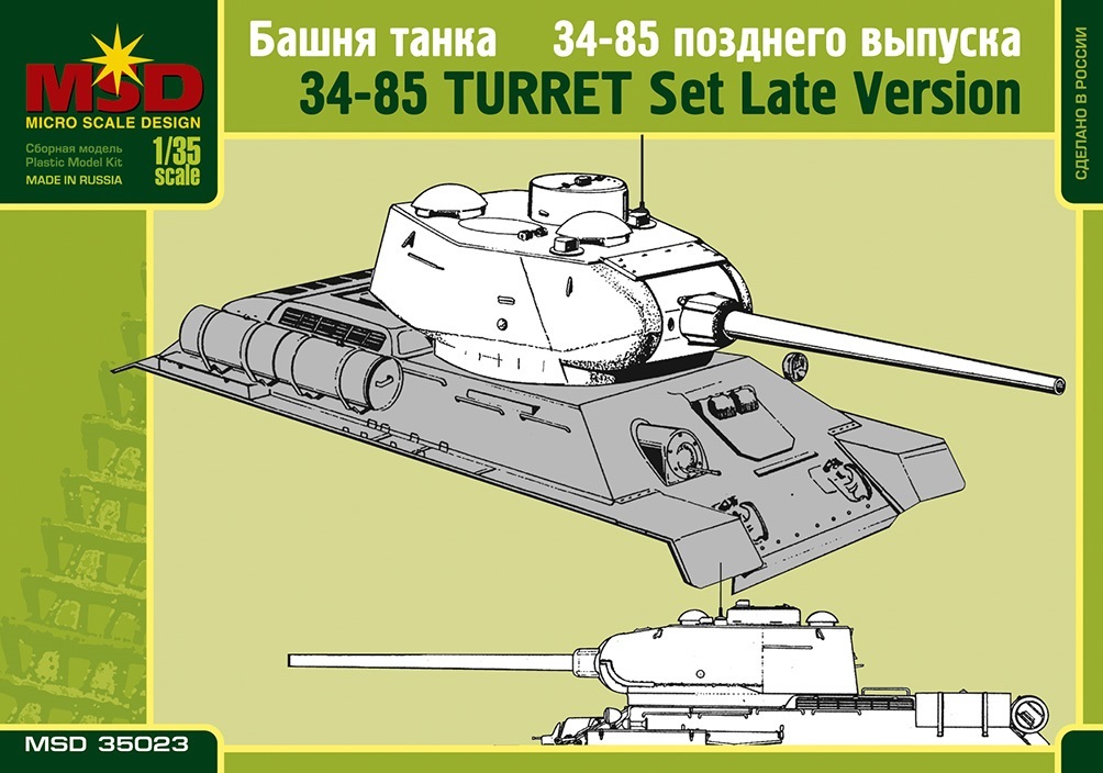 35023  дополнения из пластика  Башня танка Танк-34/85 поздняя  (1:35)